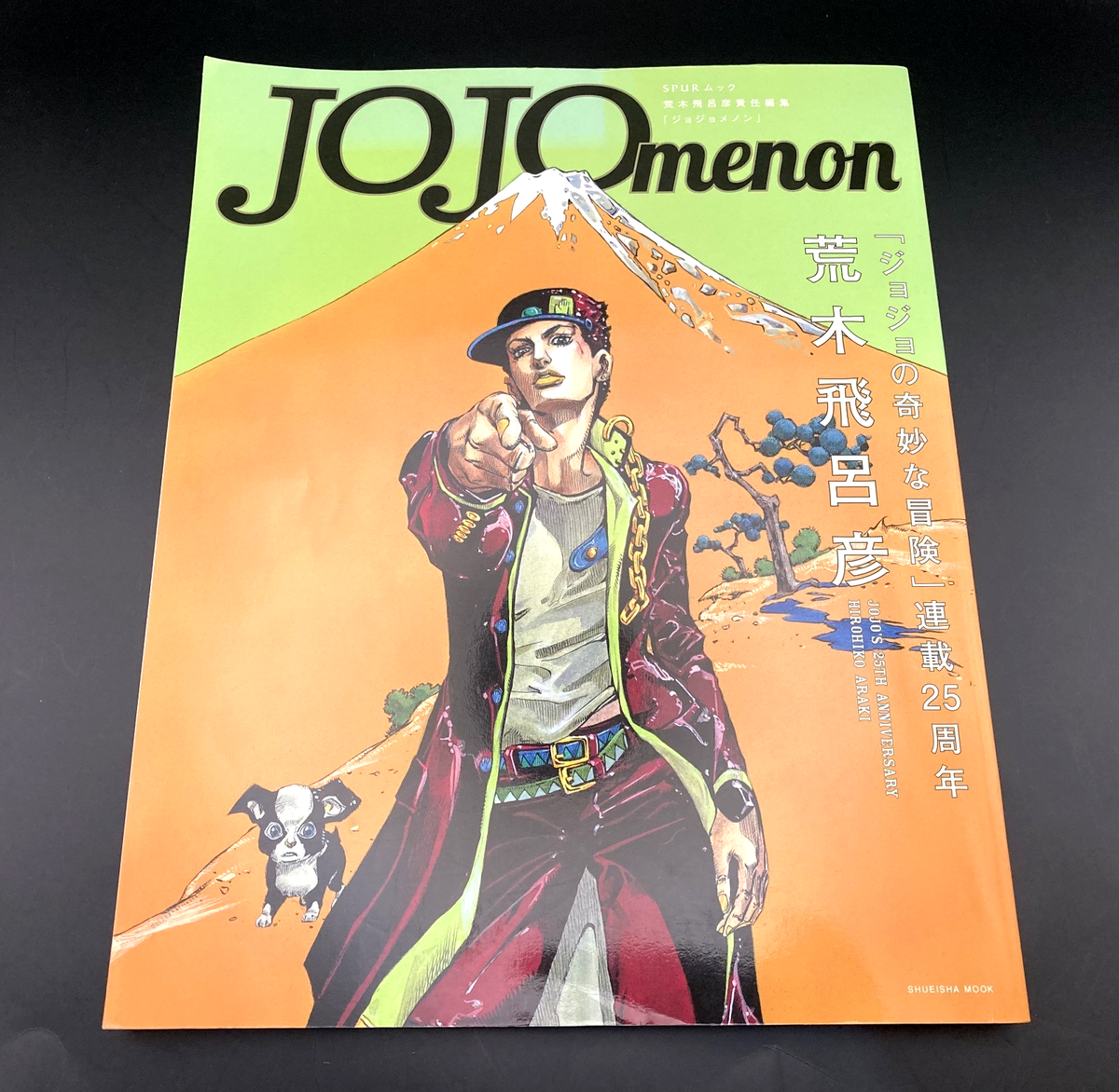 アート・デザイン・音楽 JOJO's 25th Anniversary Hirohiko Araki Hirohiko Araki JOJOmenon JoJo's Bizarre Adventure 25th Anniversary