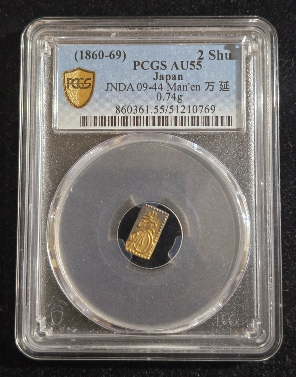 Gold 1860 Year Japanese Coins for sale | eBay