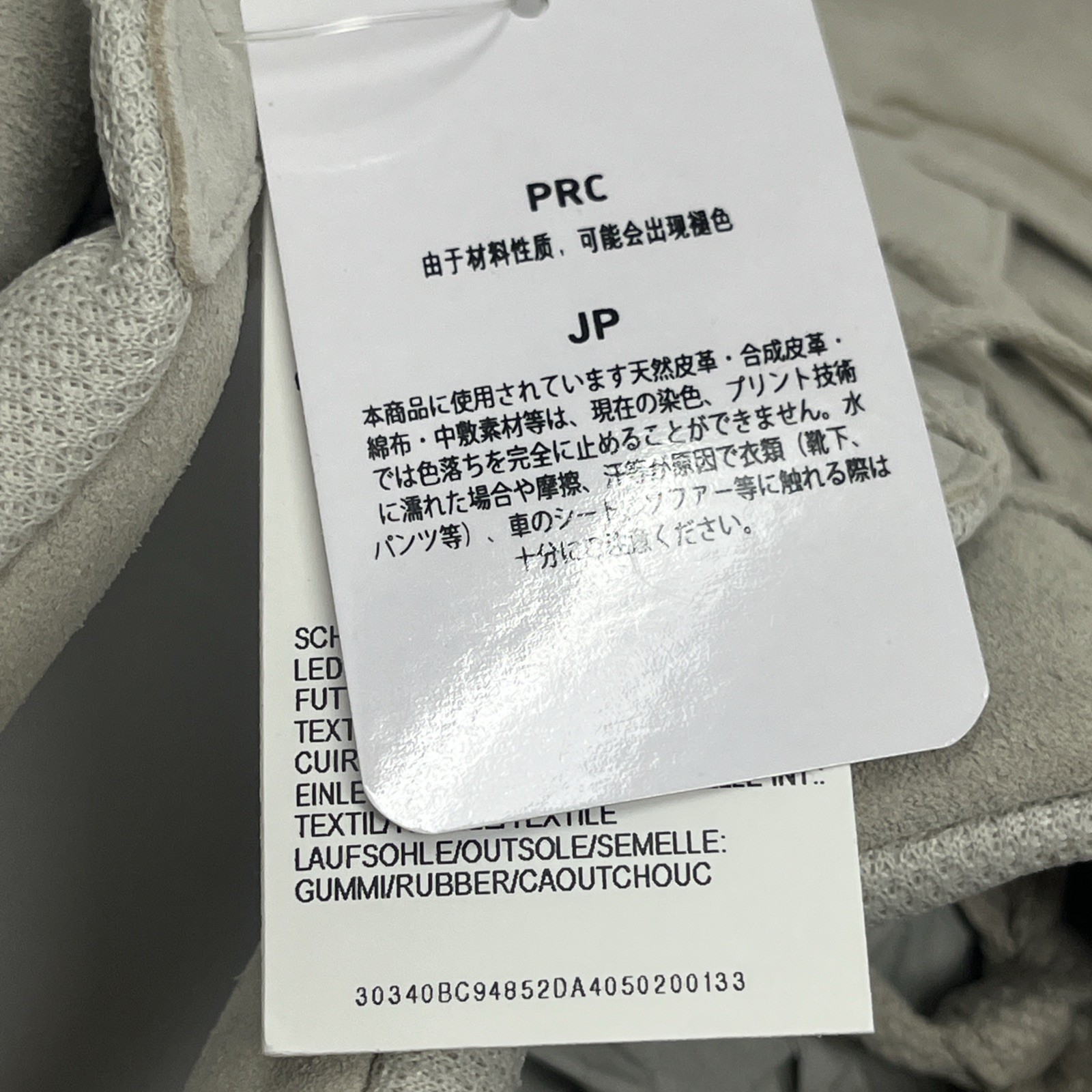 Adidas Yeezy Powerphase Men's Clear Brown Size 13 Sneakers NIB New in Box! thumbnail 14