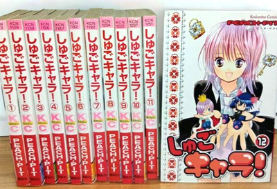 Shugo Chara! Vol.1-12 Complete Full Set Japanese Manga Comics