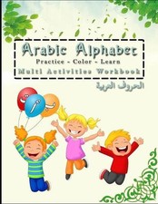 Arabic Alphabet Multi Activities Workbook Practice - color - learn: Alif, Baa..