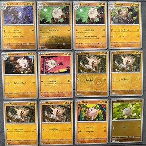 pokemon prime card list Cards 50 Assorted Lot with Guaranteed V Pokemon : Toys & Games Complete Prime Set! : r/pkmntcgcollections