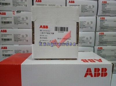 1PC New ABB CM-PAS.41S Three-phase Monitoring Relay