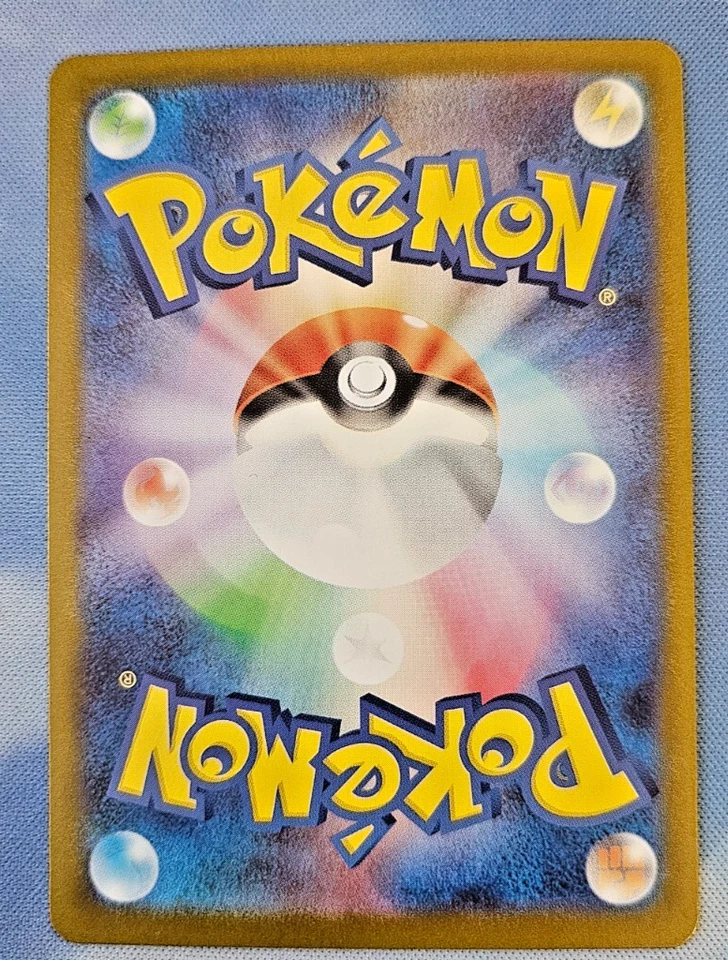 Cottonee - 090/086 - SV11W: White Flare Japanese [NM/Near Mint] - Image 2 of 3