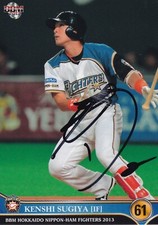 KENSHI SUGIYA SIGNED AUTO'D 2013 BBM CARD #58 PSA/DNA COA NIPPON HAM FIGHTERS