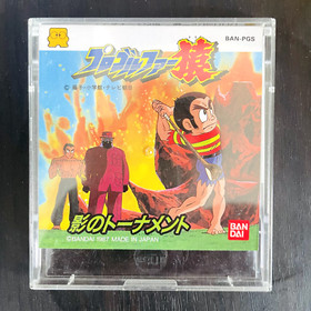 Pro Golfer Saru With Sticker Nintendo Famicom Disk System Bandai 1987 Japan