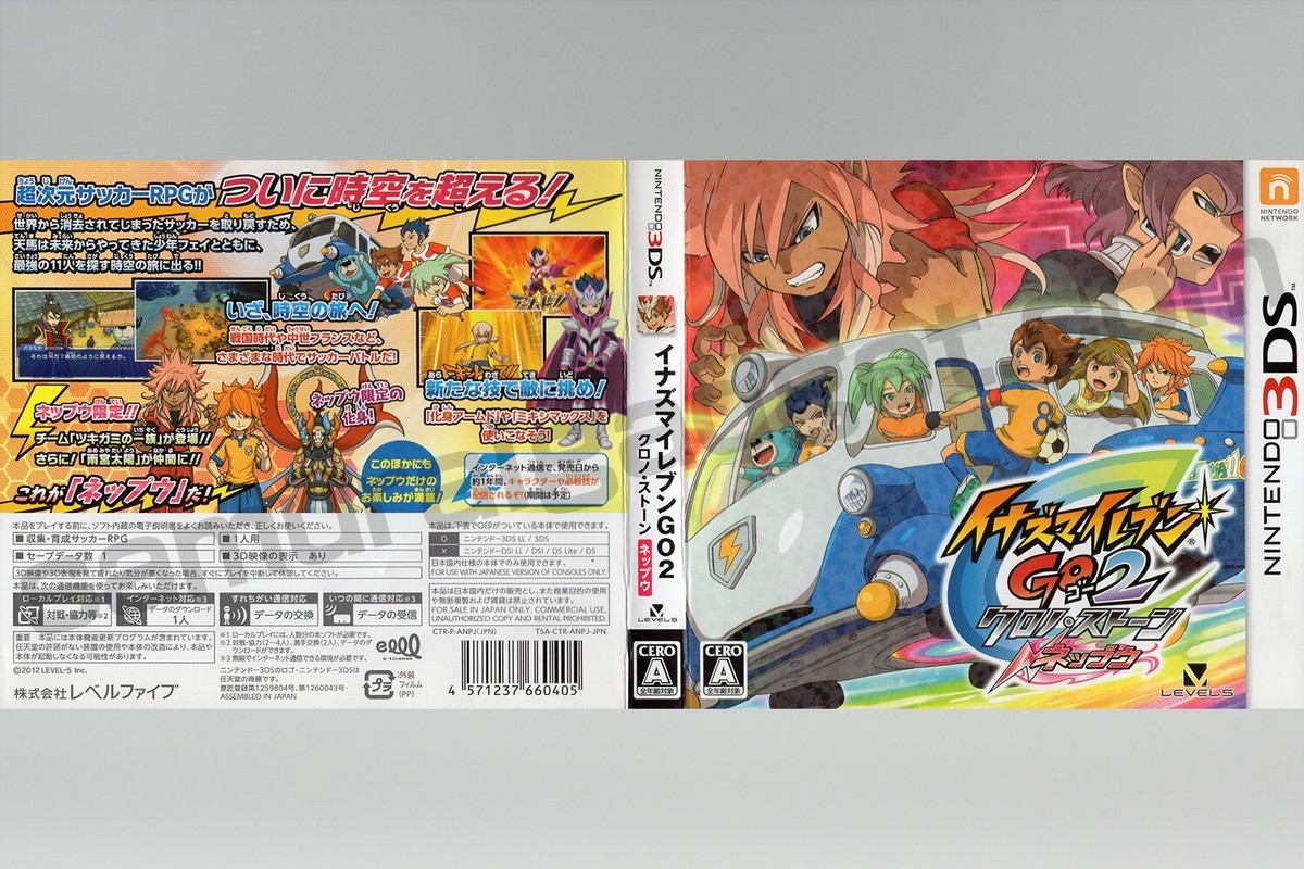 Inazuma Eleven GO 2: Chrono Stone Wildfire(Neppuu) & Thunderflash