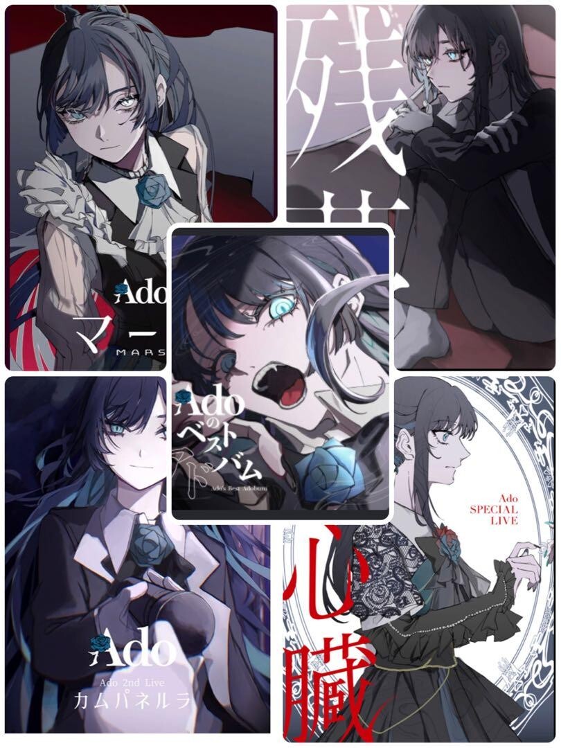 Ado 初回限定DVD カムパネルラ 心臓 マーズ　3本セット Ado 初回限定DVD カムパネルラ 心臓 マーズ 3本セット Amazon.co.jp