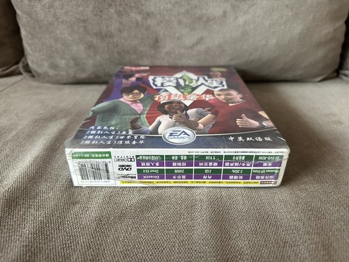 Die Sims 3 - Chinesische Big Box Edition PC NEU SEALED - Bild 6 von 7