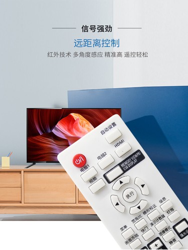 Projector remote control for Panasonic PT-X316C PT-X336C PT-X338C PT-X330C - Picture 4 of 6