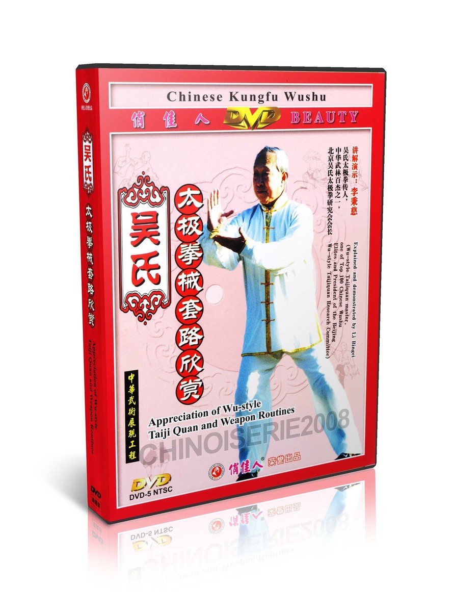 Martial Arts Kung Fu Wu style Traditional TaiChi Taijiquan