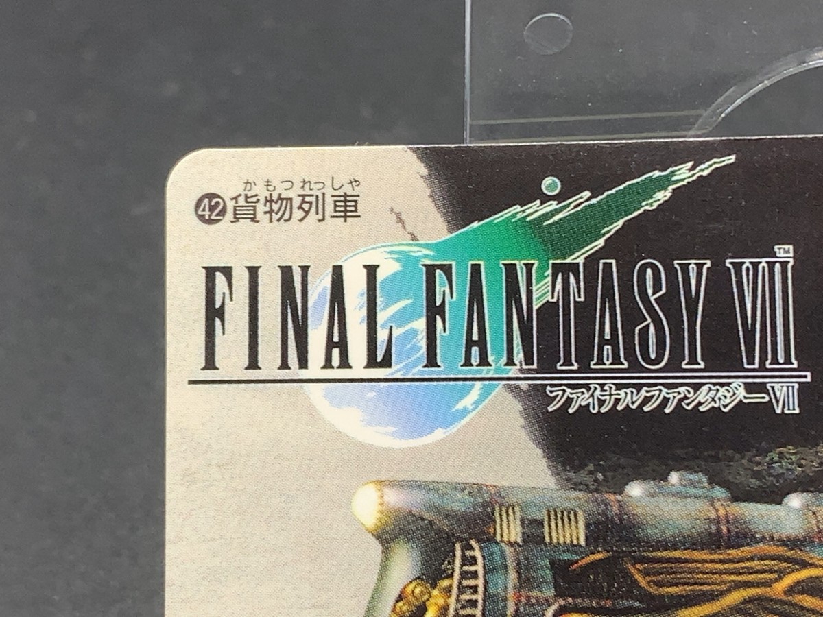 Final Fantasy 7 42 Bandai Card TCG Square 1996 Japanese | eBay