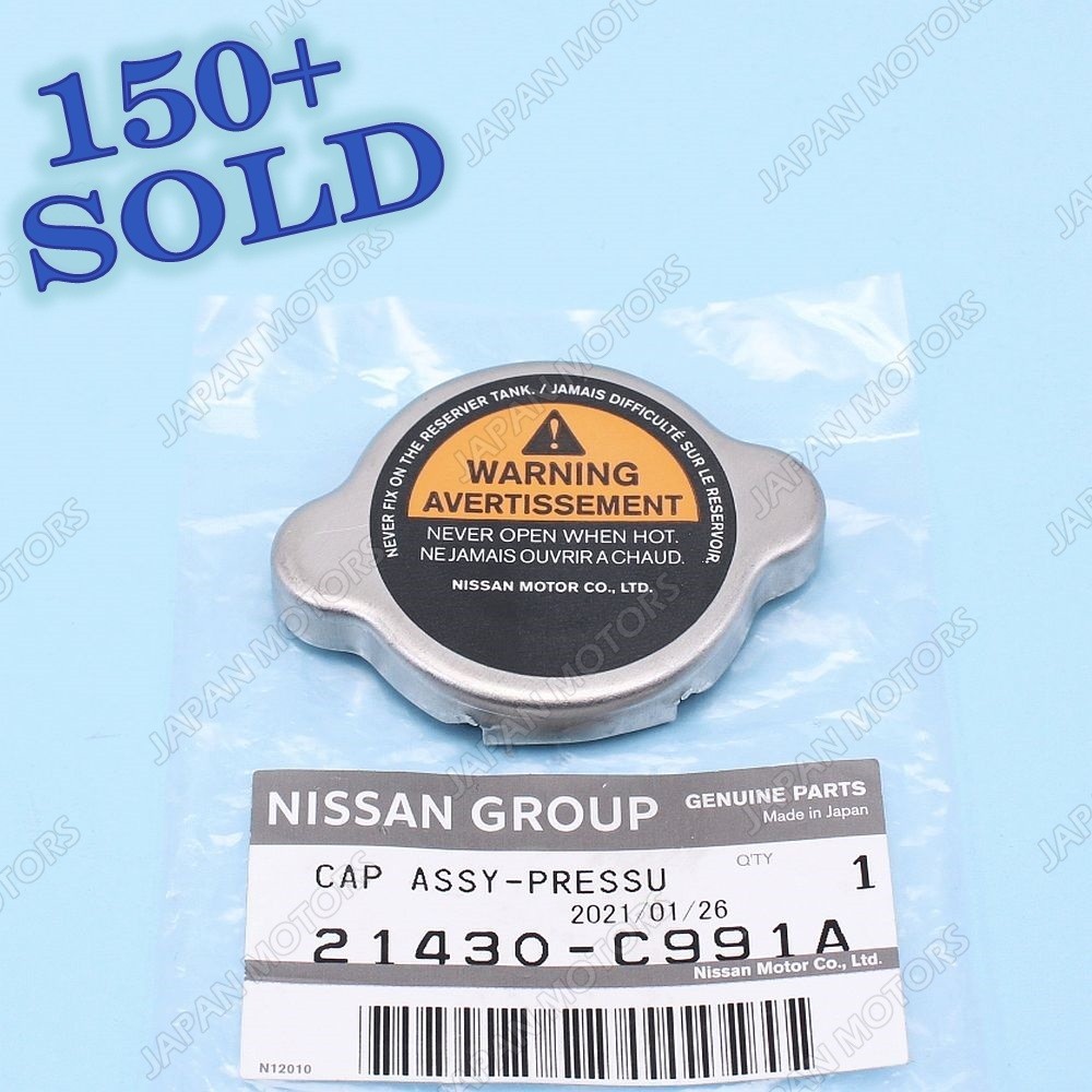 Genuine OEM Nissan GT-R Frontier 370Z Infiniti Q70 QX56 Radiator