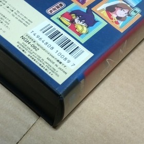 NEOGEO AES ROM Tengai Makyo Shinden Kabuki Klash W/ Box Manual Tested Working JP