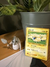 Pokemon TCG Mareep No.179 Non Holo Common Neo Genesis Japanese NM ✨