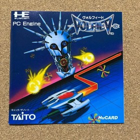 PC Engine Volfied Japan GA