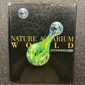 Takashi Amano Nature Aquarium | eBay