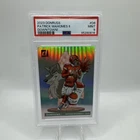 2023 Panini Donruss - Downtown! Patrick Mahomes II #D-6
