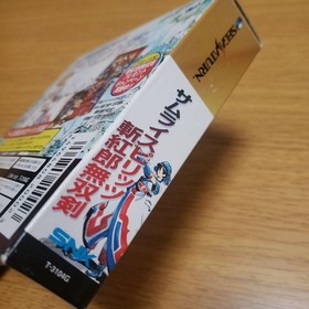 Samurai Shodown III RAM Pack & IV Disc Only Sega Saturn Japan Set of 2