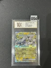 Pokémon Cards Mewtwo ex Scarlet Violet CSV5C 039/129 Grade 10