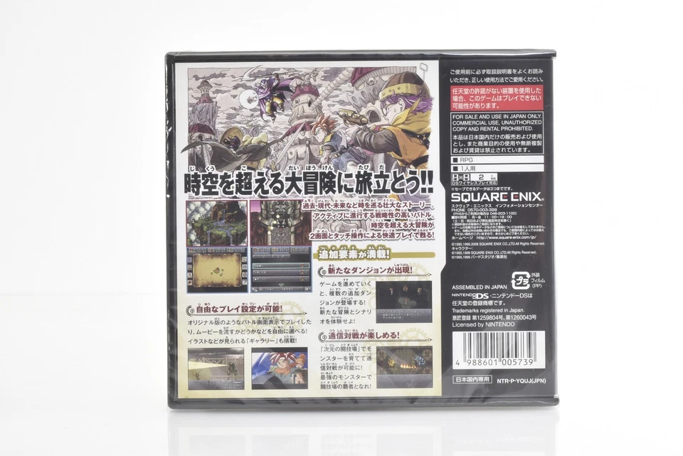Nintendo DS games software New Sealed Chrono Trigger from Japan not wata cgc vga - Image 2 of 4