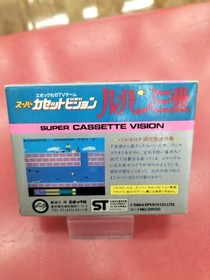 Cassette Vision Lupin the Third Model Number Lupin the Third Epoch Co.