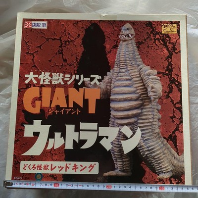 Xplus Great Monster Series Giant Dokuro Red King