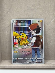 Chr Pikachu | eBay