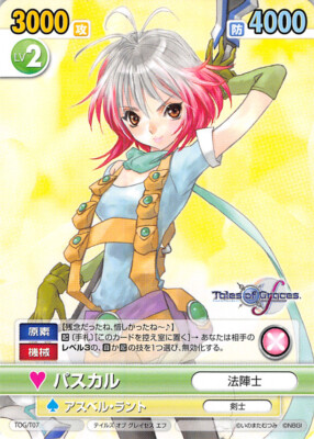 Tales of Graces Trading Card Victory Spark TOG/T07 TD Pascal