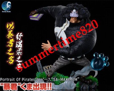 Gravity Studios One Piece Bartholemew Kuma Resin Statue Pre-order POP Scale