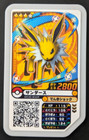 Jolteon UL1-030 Pokemon Ga-Ole Disk Arcade Game JAPANESE Nintendo Ultra Legend