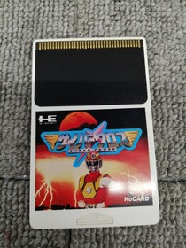 Face PCE Soft Cybercross Used