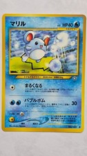 Pokemon Marill No. 183 from Neo Genesis (Japanese)