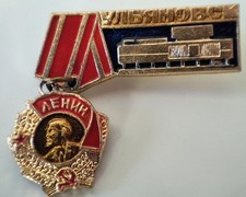 Anstecknadel UdSSR-Abzeichen 1987 „Uljanowsk“,