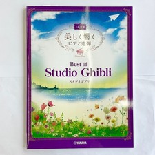 Best of Studio Ghibli Advanced Piano Duet Sheet Music Book Japan Anime Score