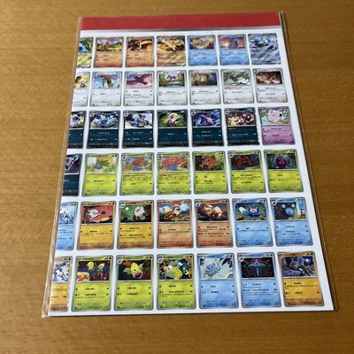 伊勢全集　カード 集 151 Card List Poster [Sealed] Pokemon Card Japanese | eBay