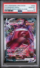 Gengar VMAX 002/019 Ss: Gengar Vmax High-Class Deck Holo (Japanese
