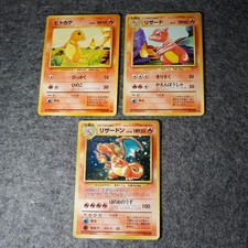 Pokemon Card Japanese Charizard No.006 CD Promo Charmander Charmeleon 3 Set MP