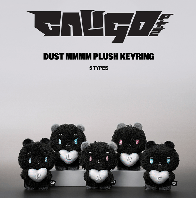 PLAVE MMMM DUST キーリング 5体コンプリートセット PLAVE Official MD DUST MMMM Plush Keyring (Member Selection