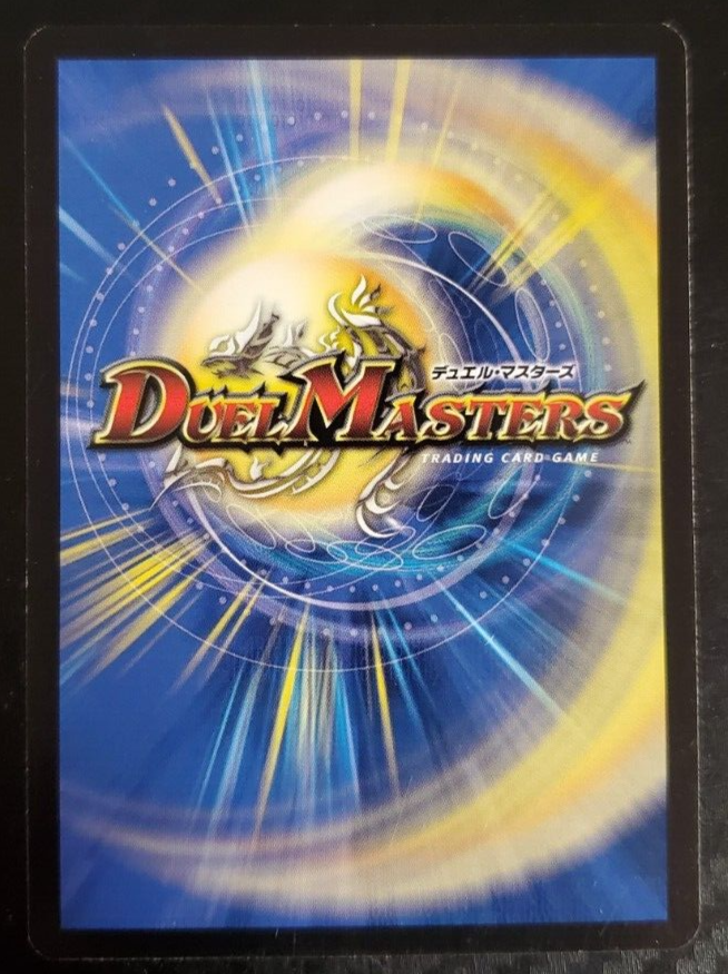 Duel Masters Trading Card Game - Angry Maple #M5/Y1 | eBay