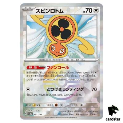 Fan Rotom [Poke Ball Reverse Holo] 131/187 SV8a Terastal Festival