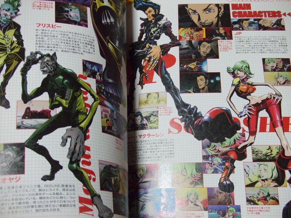 Redline Super Anime Album book W/ leaflet art story mech Redline Super Anime Album book W/ leaflet art story mech