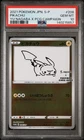 2021 Pokemon Japanese Promo 208/S-P Yu Nagaba Pikachu PSA 10