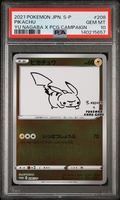 【PSA10】ピカチュウ Pikachu Yu Nagaba Promo 208 2021 Pokemon Japanese Promo 208/S-P Yu Nagaba Pikachu PSA 10 | eBay