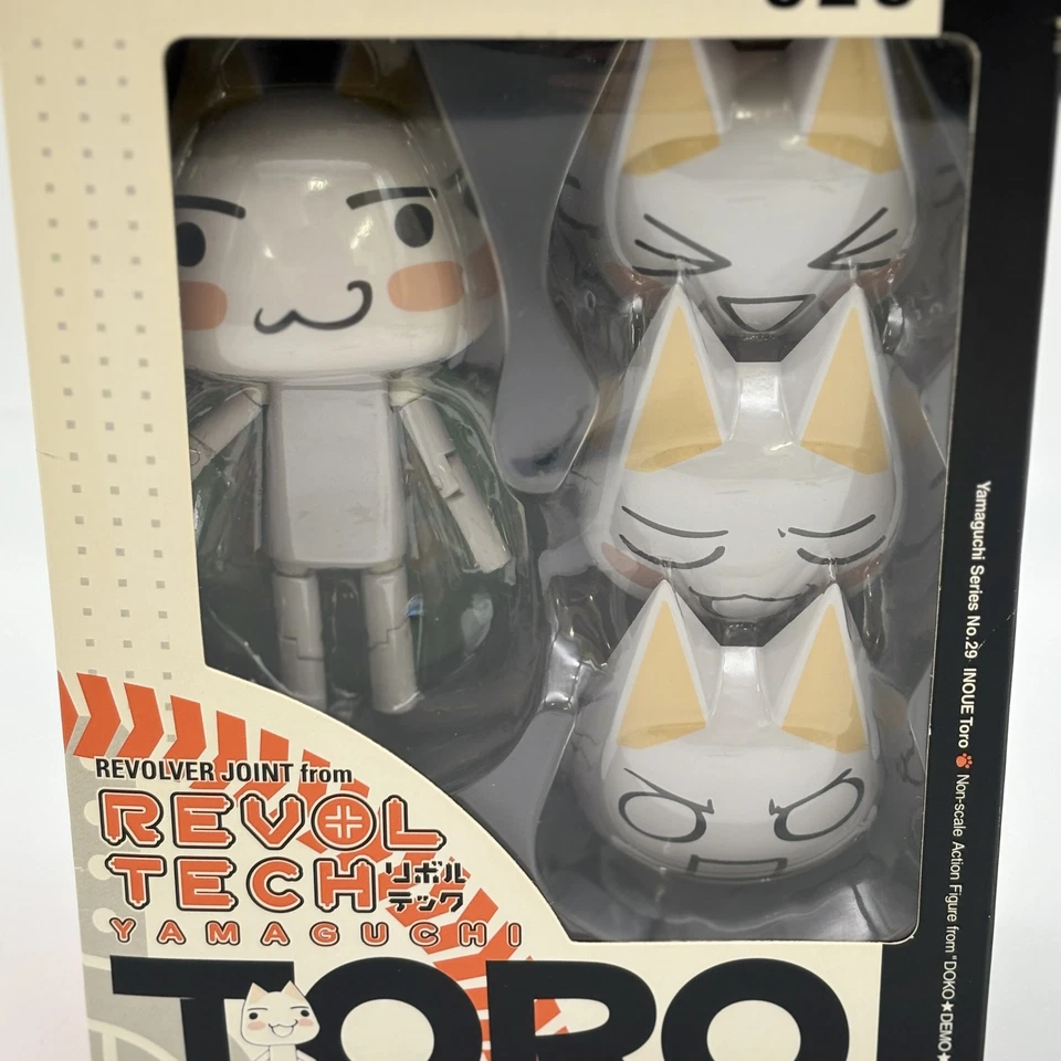 Revoltech Yamaguchi No.29 Inoue Toro Firure Doko Demo Issyo Kaiyodo Japan Import - Image 4 of 4