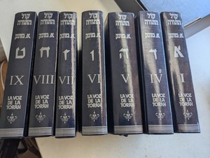 Jewish Torah Judaism Items: Sifrei Kodesh In The Spanish Language, Hardcover