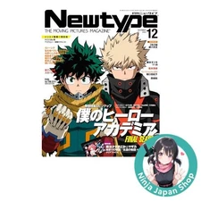Newtype December 2025 issue Japanese Magazine NEW