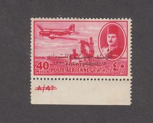 EGYPT 1952. 40 mills. Aircraft DC-3 Dakota Nile Dam & King Farouk SC# C47 MNH OG