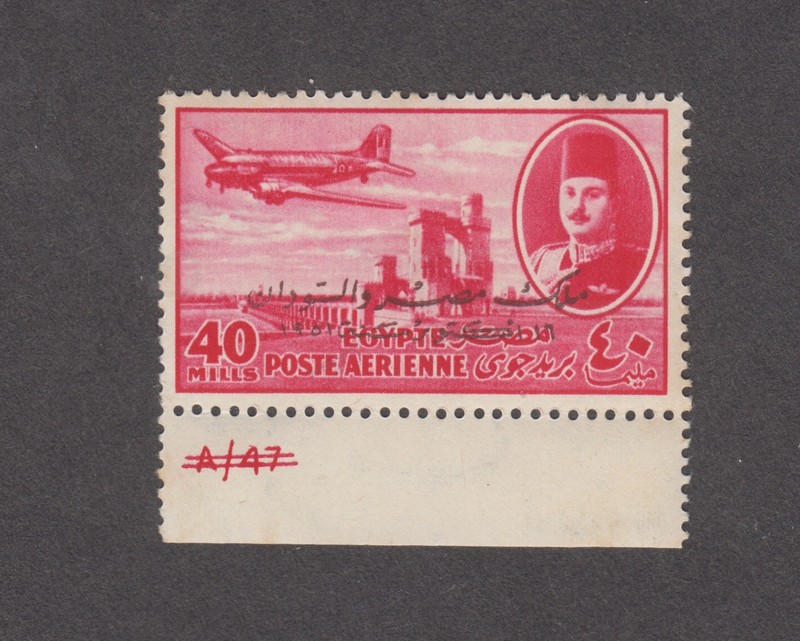 EGYPT 1952. 40 mills. Aircraft DC-3 Dakota Nile Dam & King Farouk SC# C47 MNH OG