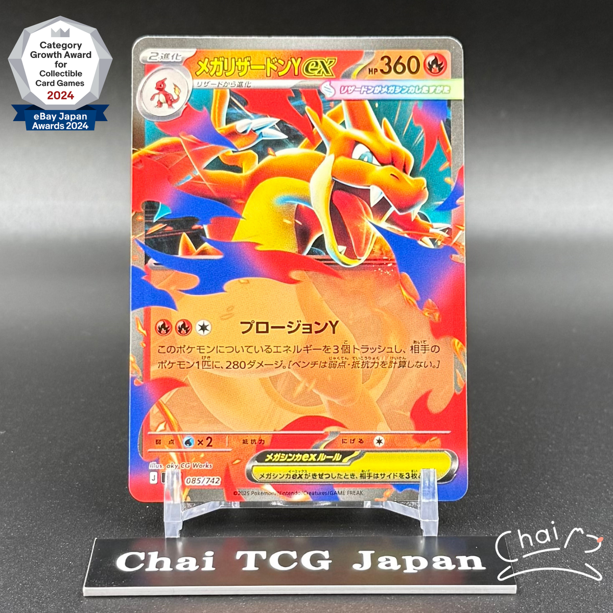 ポケモンカード Pokemon Card Lot　Charizard s-l400.jpg